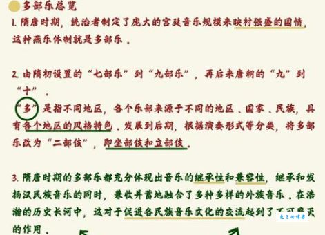乐道好古的正确读音及意思 用法释义一次看懂