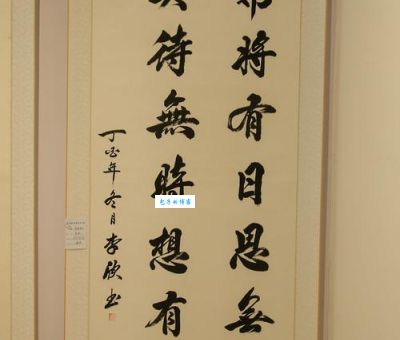常将有日思无日莫待无时思有时的深刻含义解析