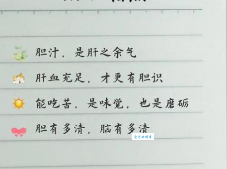 肝胆相照的意思是什么 成语解析让你秒懂其中含义