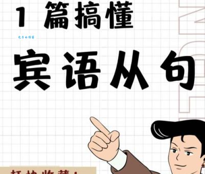 老大不小的读音和意思是什么 常用用法有哪些
