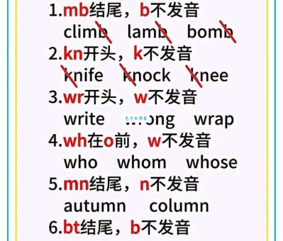 老大不小的读音和意思是什么 常用用法有哪些