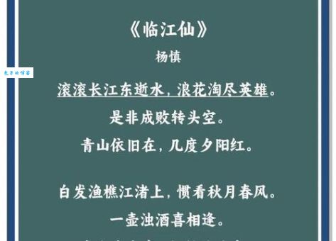 才子佳人的意思是什么 古代爱情故事解析