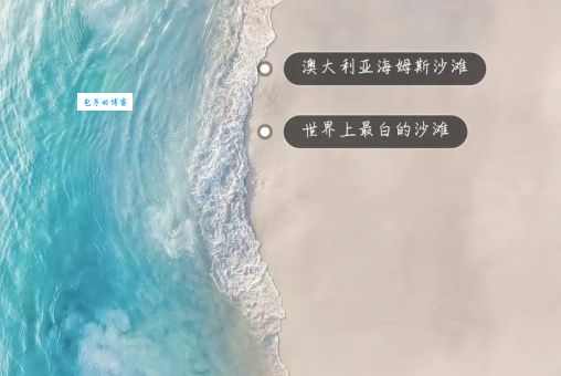 大海一针的意思和用法一次给你讲清楚