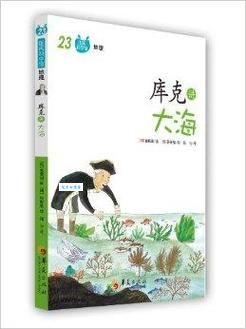 大海一针的意思和用法一次给你讲清楚
