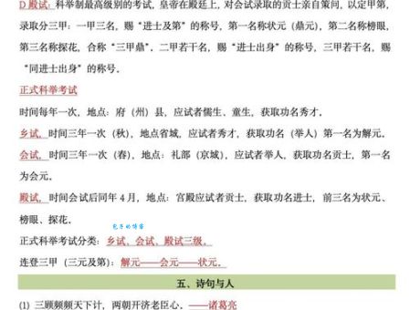 告哀乞怜的正确读音及解释 用法示例和近义词介绍