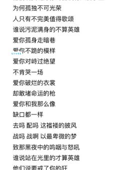 孤男寡女干柴烈火同义词有哪些常用表达