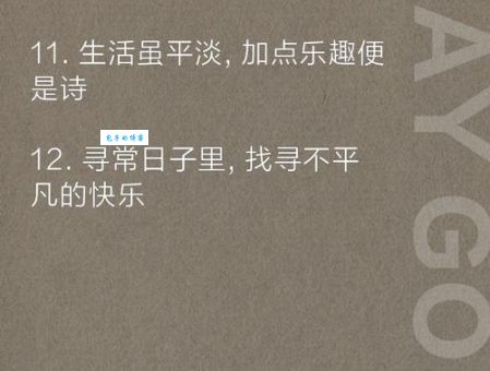 枯燥乏味的意思是什么 快速找到生活乐趣的小技巧