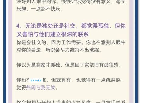 枯燥乏味的意思是什么 快速找到生活乐趣的小技巧