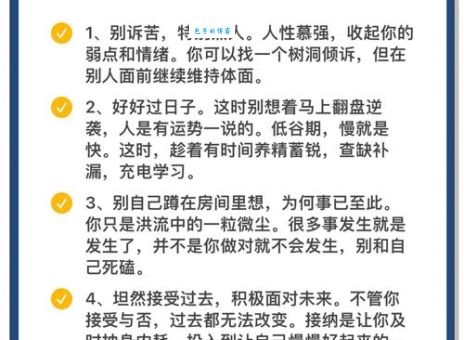 好高骛远的意思解析 为什么说这种心态很难成功
