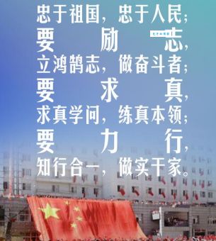 发奋图强的意思与好处 为什么我们要不断奋斗