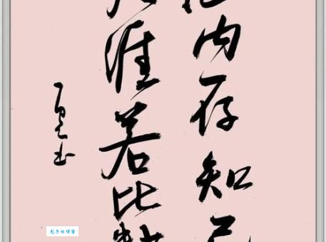 海内存知己天涯若比邻若的意思你真的懂吗