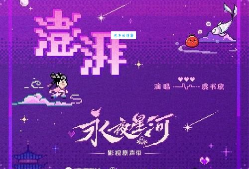奔腾澎湃的意思是什么 原来这么简单易懂