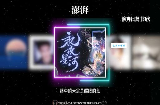 奔腾澎湃的意思是什么 原来这么简单易懂