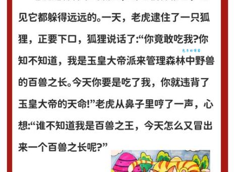 虎父无犬子什么意思 这句老话说的真有道理吗