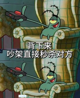 唇枪舌剑的意思是什么 原来吵架也能这么高级