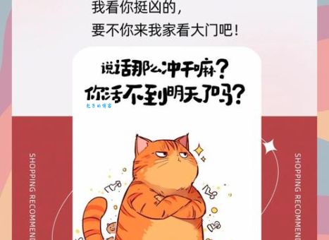 唇枪舌剑的意思是什么 原来吵架也能这么高级