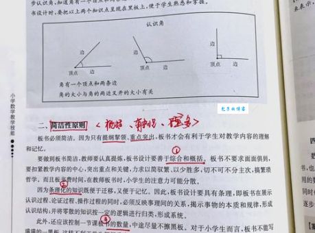 宽备窄用是什么意思 生活中如何运用这个原则