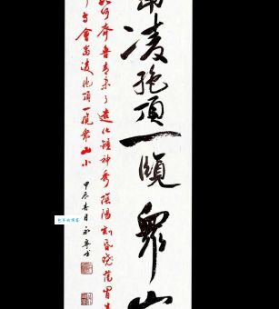 会当凌绝顶一览众山小这句诗描写的是哪里风景