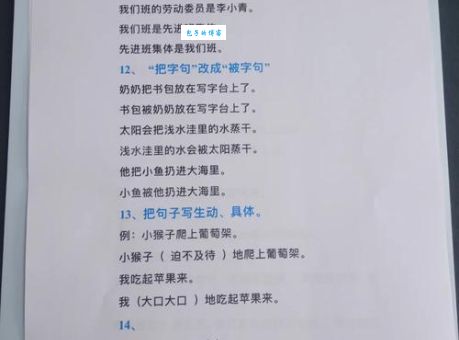 六畜不安近义词大全都来学学这些表达方式