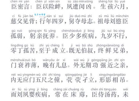密安思丁是什么一文带你了解它的来源与特点