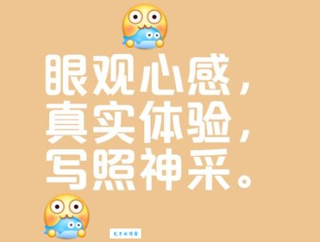 鼓眼努睛的意思是什么原来这样理解才对