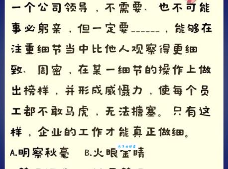慧眼识珠的意思是什么 生活中如何练就慧眼