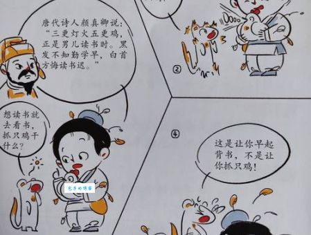 大义凛然的意思你知道吗 古今中外典型人物故事