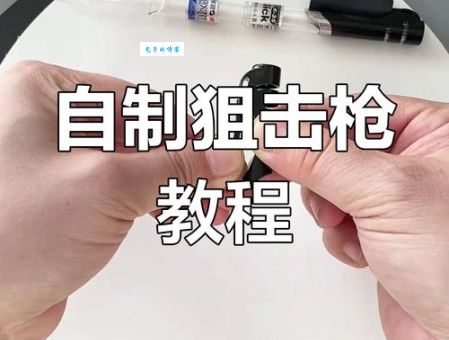 笔枪纸弹的意思是什么简单易懂的解释来了