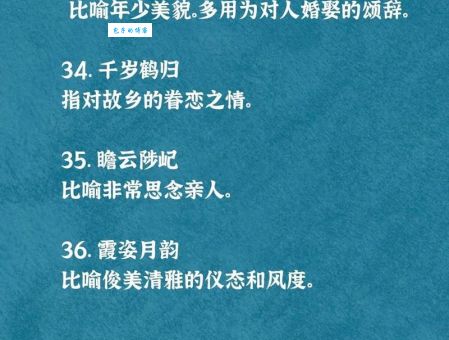 惊鸿一瞥是什么意思 这个成语背后的故事你知道吗