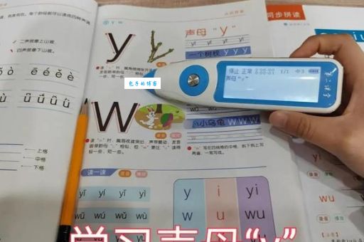 酷热的拼音发音技巧 这样读准没错