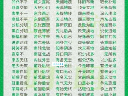 娇小玲珑的反义词是什么高大威猛算不算