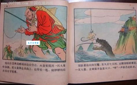 龙伯钓鳌的拼音是什么 这个成语到底什么意思
