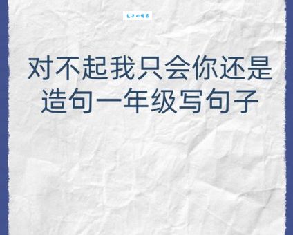 大庭广众的意思与例句 如何用这个成语造一个正确的句子