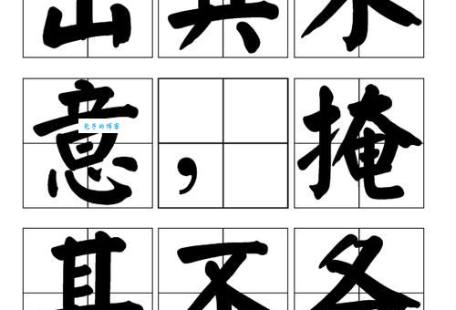 出其不意的意思和用法 读音和释义快速了解