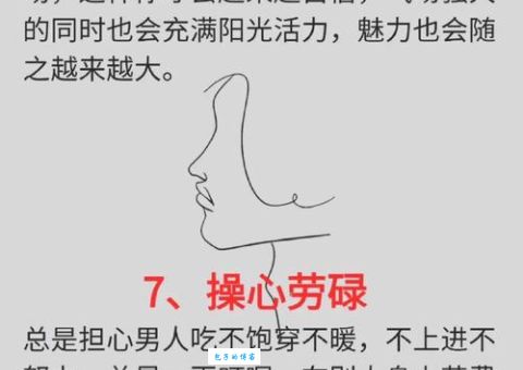 打牙跌嘴的意思你知道吗其实很简单