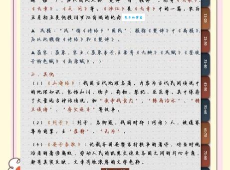 祸不单行什么意思 古人总结的倒霉规律有道理吗