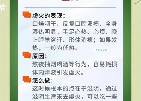 洞若观火和明察秋毫的区别你真的了解吗一文说清楚