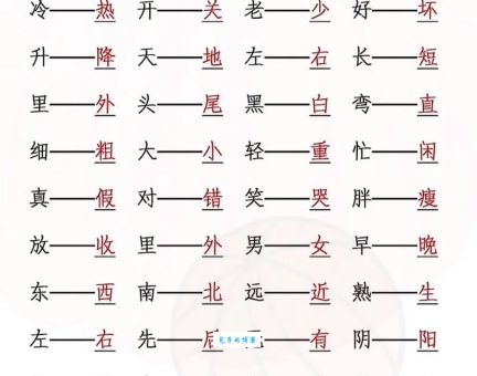 风光旖旎的同义词和反义词一次性帮你整理清楚