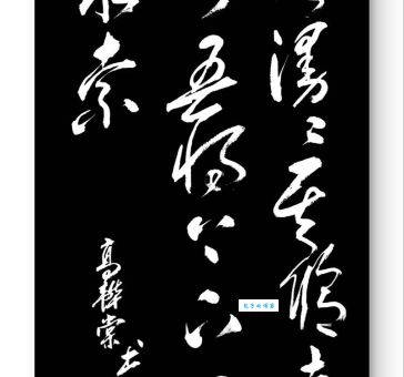 揭秘吾将上下而求索的上一句原来出自这里