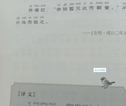归正首丘的意思和用法 成语背后的故事