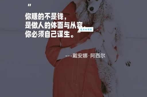 独善其身是什么意思 简单解释给你听