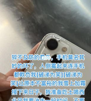猝不及防什么意思 为什么我们总是被意外吓一跳