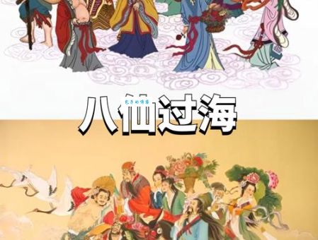 二仙传道是什么意思民间传说背后的真实故事