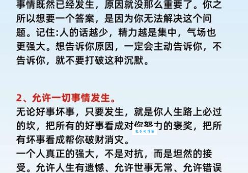 绝处逢生的意思详解 从绝望中找到希望的智慧
