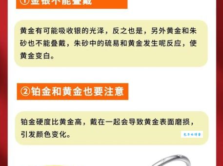 金银珠宝的意思和象征 这些你都知道吗