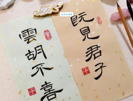 既见君子云胡不喜是什么意思 古人如何表达相见之喜