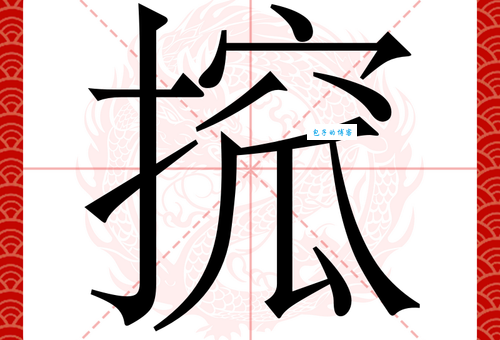 辘轳怎么读这个字到底念什么音