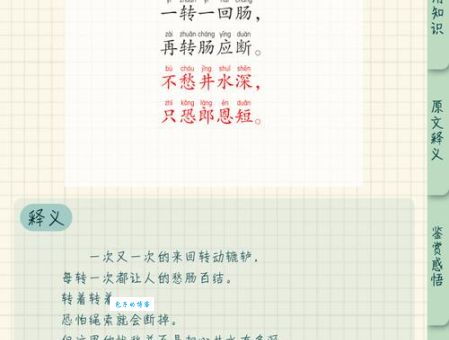 辘轳怎么读这个字到底念什么音