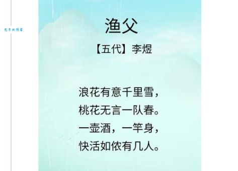 竭泽而渔的意思解析古人智慧对现代的启示
