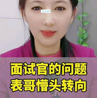 蒙头转向是什么意思如何避免在生活中蒙头转向